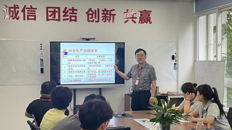 网络课程推广优化策略