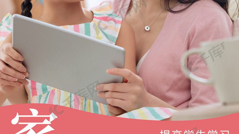 零基础如何选择合适的建造师培训课程？**