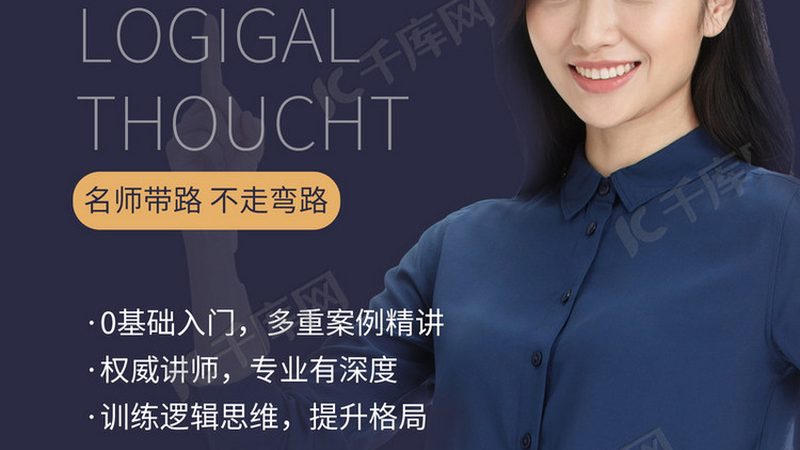 行业现状：技能培训加盟市场火热，但乱象频出