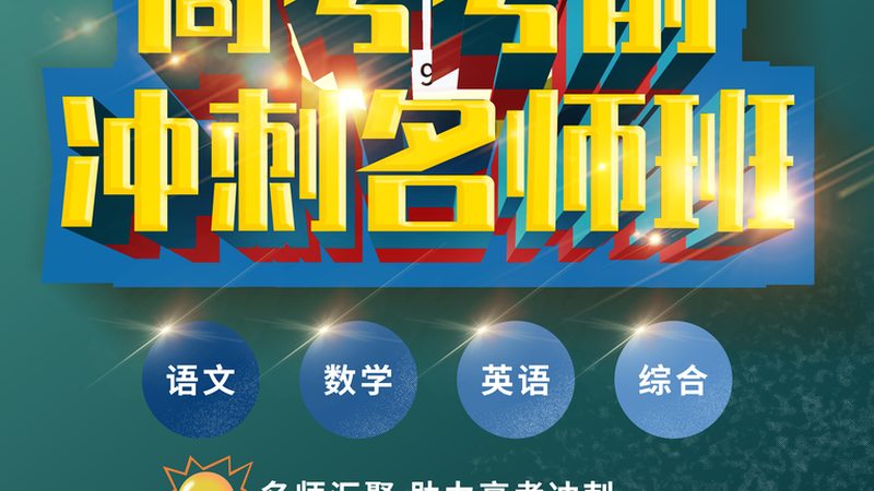 成人教育教学方式如何选择