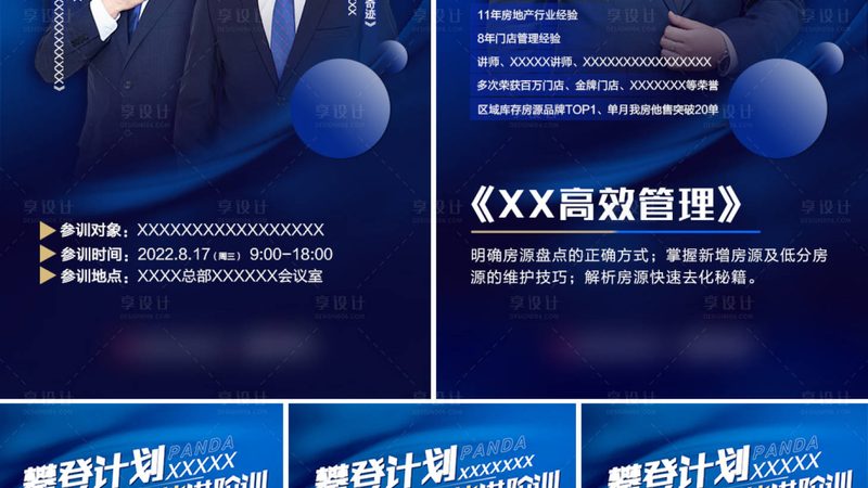 成人教育学历找工作的优缺点