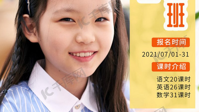 成人高考学校如何挑选？关键点解析