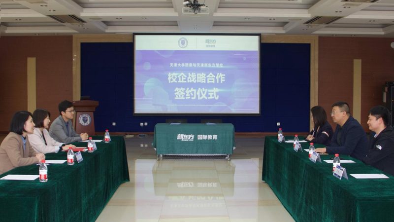 行业技能考核标准与培训方案对比