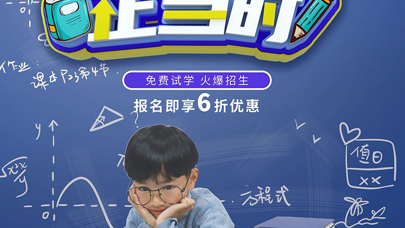 焊工证书，如何选择上海优质培训学校？**