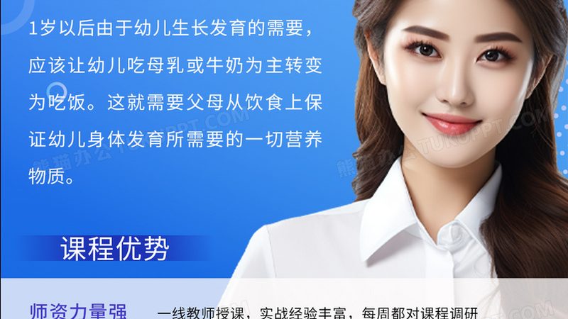 技能培训学校报名流程：揭秘职场进修者的第一步
