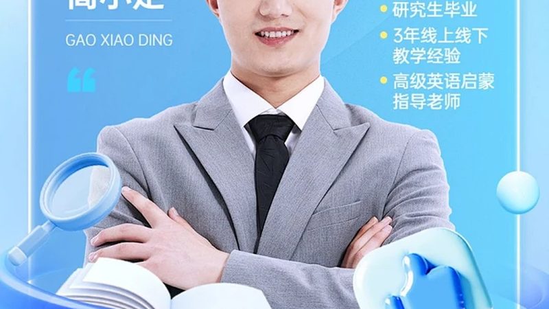 自考本科一次能考几门？揭秘自考报名与考试流程