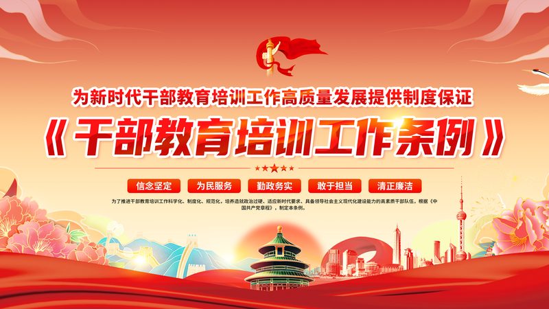 中级职称班的报价通常由以下几个部分构成：