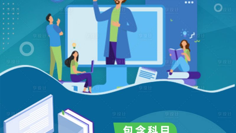 成人高考学历投资，如何评估性价比？**