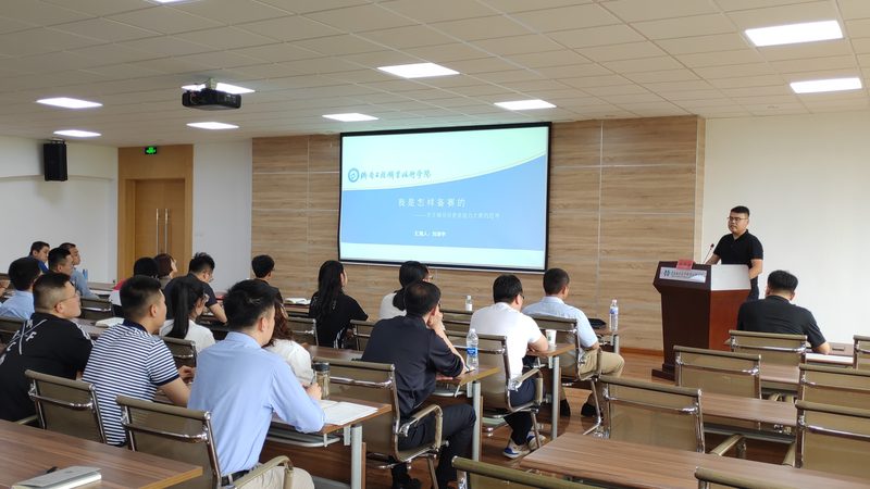 小标题：企业培训的重要性