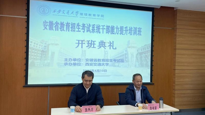 成人高考科目教材如何选？揭秘教材选择的三大要点