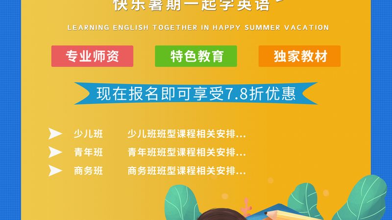 考研协议班适合哪些人群